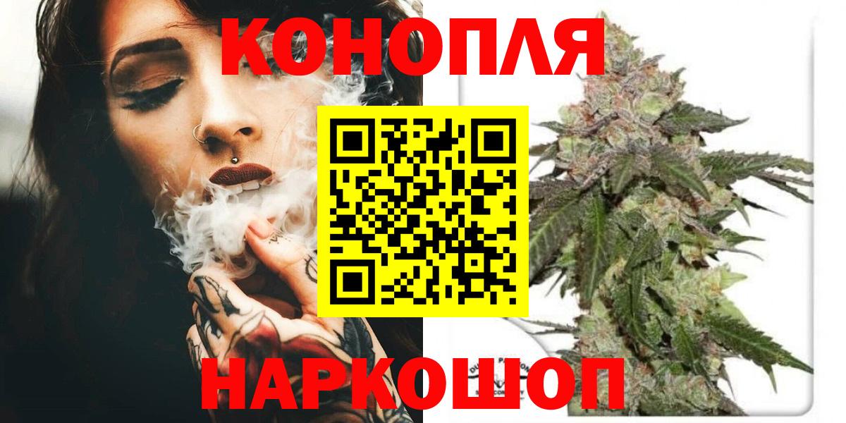 Каннабис Bruce Banner Усть-Илимск