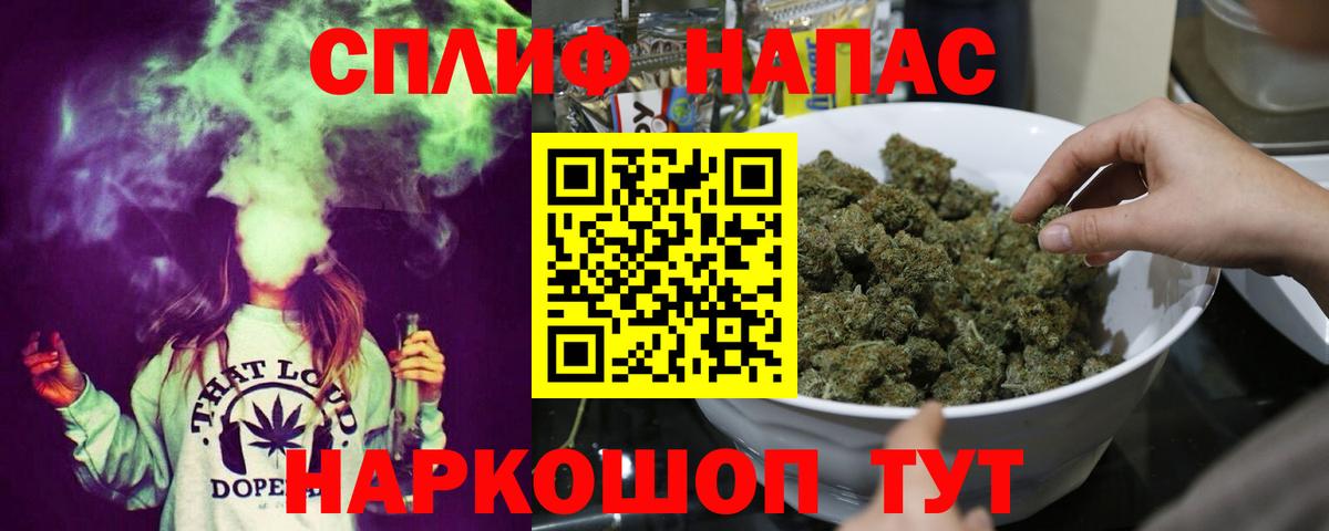Марихуана LSD WEED  Вход с VPN  Усть-Илимск  Конопля сатива 